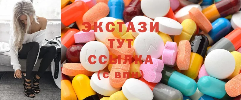 ЭКСТАЗИ 280 MDMA  Валуйки 