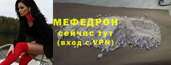 бутик Горнозаводск