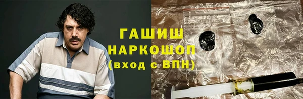 бутик Горнозаводск